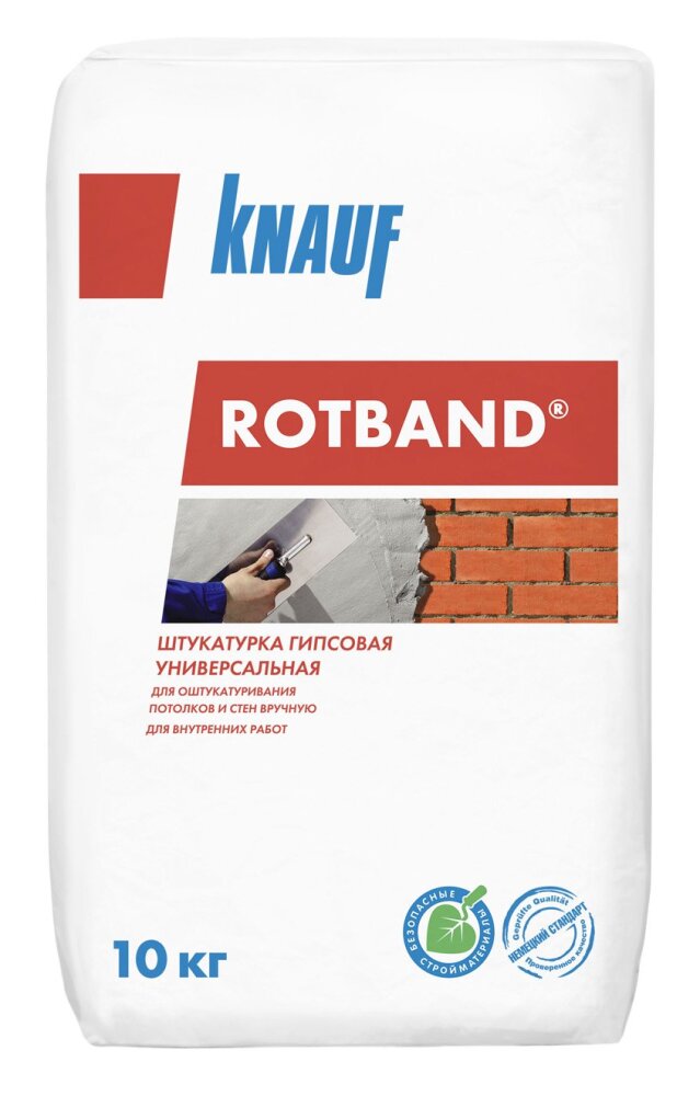 Штукатурка Knauf Rotband 10 кг